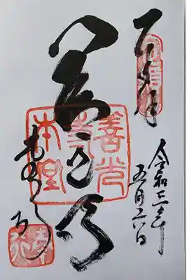 【５】⑯　300円