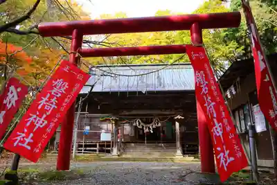 磐椅神社の鳥居