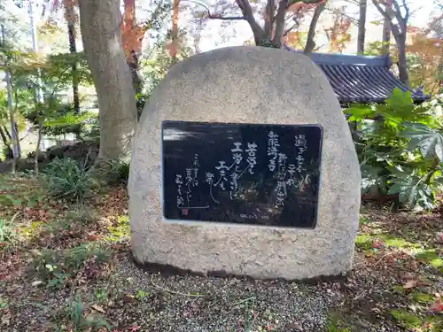 能満寺のその他建物