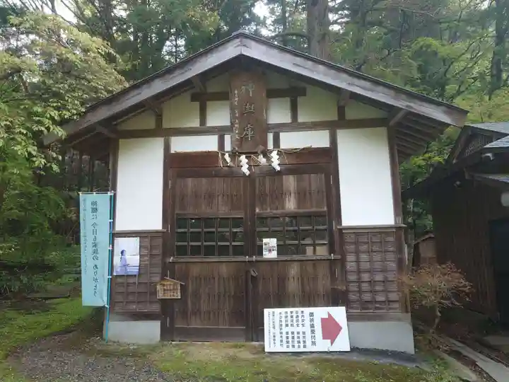 五所駒瀧神社(茨城県)