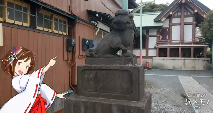 奥戸天祖神社の狛犬