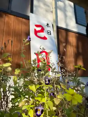 巖島神社(鹿児島県)
