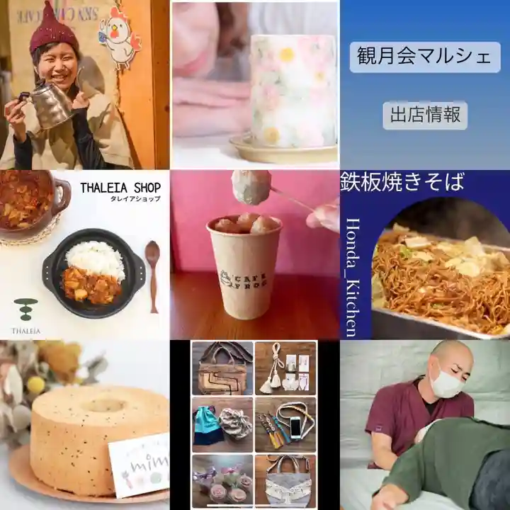 手力雄神社(岐阜県)