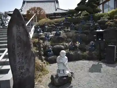 宝帒寺のその他建物