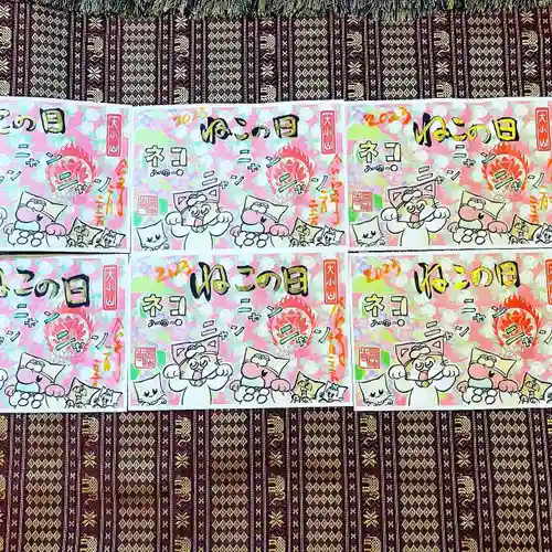  鳳仙寺(栃木県)