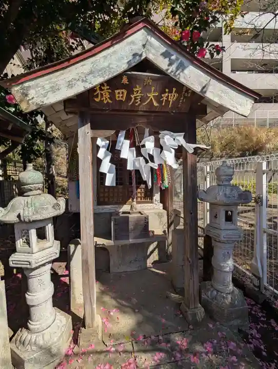 猿田彦大神(神奈川県)