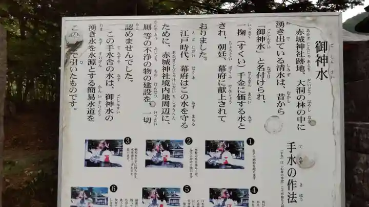 赤城神社(群馬県)