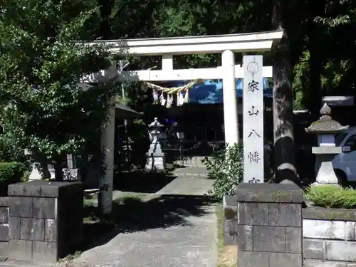 家山八幡宮の鳥居