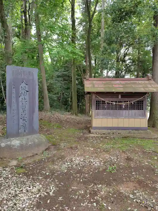 八坂神社(茨城県)