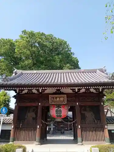 總持寺の山門・神門