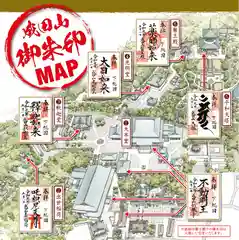 成田山新勝寺(千葉県)