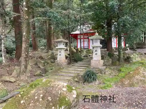 石體神社(鹿児島県)