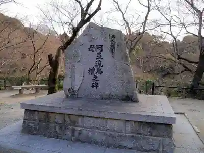 清水寺のその他建物