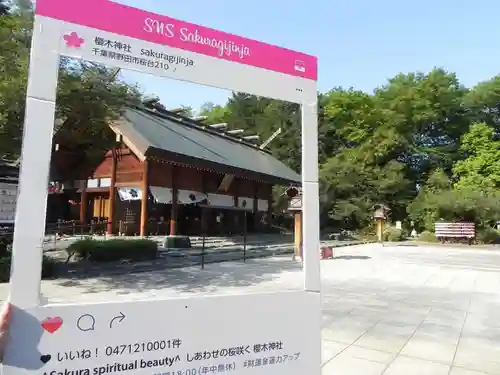 櫻木神社のその他建物