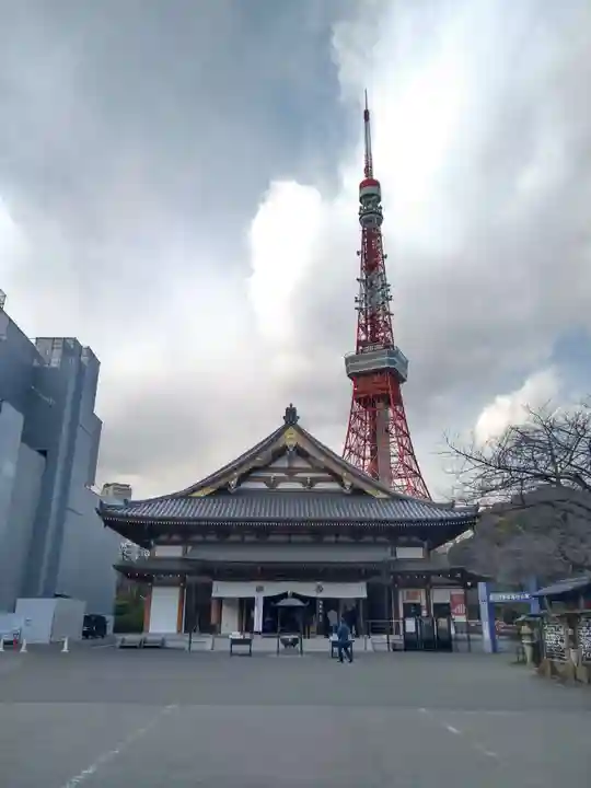 増上寺の本殿・本堂