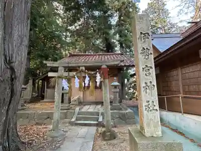 日方磐神社(長野県)