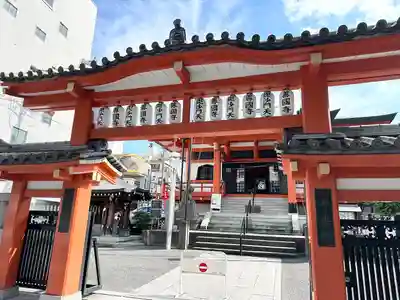 善國寺(東京都)