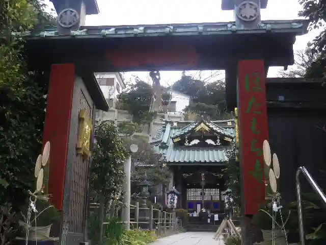 常栄寺の山門・神門