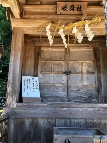 清瀧神社(福井県)