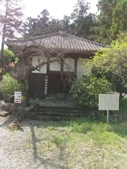 大慈寺のその他建物