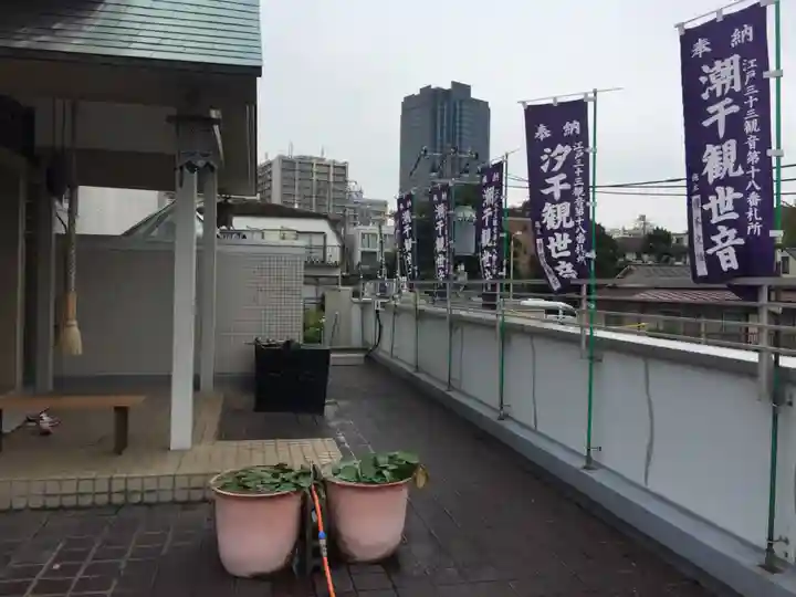 真成院のその他建物