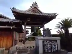 西蓮寺(三重県)