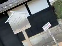 徳林寺の山門・神門