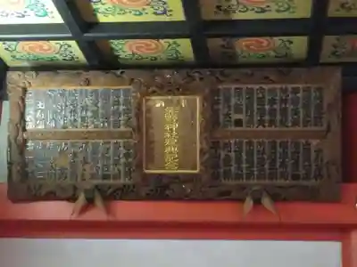 くまくま神社(導きの社 熊野町熊野神社)(東京都)