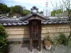 済生寺の建物その他