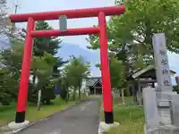 碧水神社(北海道)