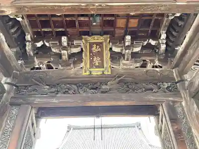 弘誓寺(滋賀県)