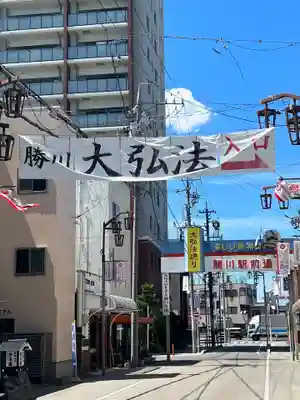 勝満山　崇彦寺(愛知県)