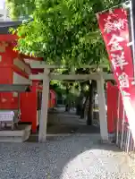 金祥稲荷神社の{uncategorized: "未分類", other: "その他", undefined: "問題あり", building: "その他建物", grave: "お墓", sacred_gate: "鳥居", guardian: "狛犬", statue: "像", buddha: "仏像", history: "歴史", nature: "自然", garden: "庭園", animal: "動物", pagoda: "塔", temizu: "手水舎", mountain_gate: "山門・神門", sanctuary: "本殿・本堂", subordinate: "末社・摂社", art: "芸術", scenery: "景色", jizo: "地蔵", ema: "絵馬", goshuin: "御朱印", omikuji: "おみくじ", items: "授与品その他", amulet: "お守り", goshuincho: "御朱印帳", eats: "食事", festival: "お祭り", votive_dance: "神楽", shichigosan: "七五三参", wedding: "結婚式", experience: "体験その他", initially: "初詣", around: "周辺", anti_infection: "感染症対策"}
