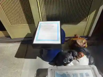 正行院(滋賀県)