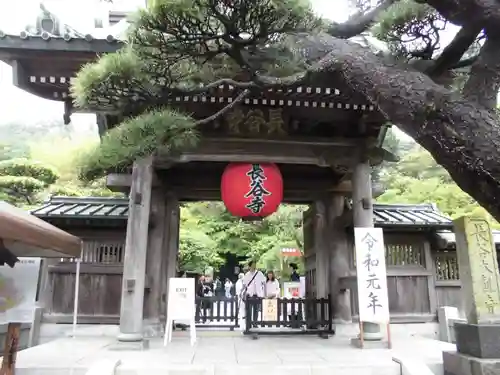 長谷寺の山門・神門