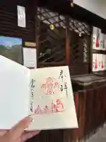 京都大神宮の{uncategorized: "未分類", other: "その他", undefined: "問題あり", building: "その他建物", grave: "お墓", sacred_gate: "鳥居", guardian: "狛犬", statue: "像", buddha: "仏像", history: "歴史", nature: "自然", garden: "庭園", animal: "動物", pagoda: "塔", temizu: "手水舎", mountain_gate: "山門・神門", sanctuary: "本殿・本堂", subordinate: "末社・摂社", art: "芸術", scenery: "景色", jizo: "地蔵", ema: "絵馬", goshuin: "御朱印", omikuji: "おみくじ", items: "授与品その他", amulet: "お守り", goshuincho: "御朱印帳", eats: "食事", festival: "お祭り", votive_dance: "神楽", shichigosan: "七五三参", wedding: "結婚式", experience: "体験その他", initially: "初詣", around: "周辺", anti_infection: "感染症対策"}