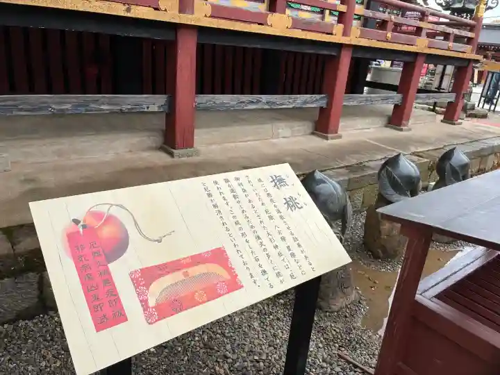 大杉神社の{uncategorized: "未分類", other: "その他", undefined: "問題あり", building: "その他建物", grave: "お墓", sacred_gate: "鳥居", guardian: "狛犬", statue: "像", buddha: "仏像", history: "歴史", nature: "自然", garden: "庭園", animal: "動物", pagoda: "塔", temizu: "手水舎", mountain_gate: "山門・神門", sanctuary: "本殿・本堂", subordinate: "末社・摂社", art: "芸術", scenery: "景色", jizo: "地蔵", ema: "絵馬", goshuin: "御朱印", omikuji: "おみくじ", items: "授与品その他", amulet: "お守り", goshuincho: "御朱印帳", eats: "食事", festival: "お祭り", votive_dance: "神楽", shichigosan: "七五三参", wedding: "結婚式", experience: "体験その他", initially: "初詣", around: "周辺", anti_infection: "感染症対策"}