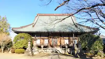 般若院(茨城県)