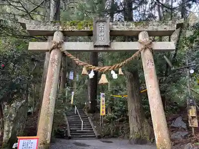 金持神社(鳥取県)
