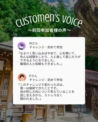 【公式】龍門院常楽寺（秩父札所十一番）(埼玉県)