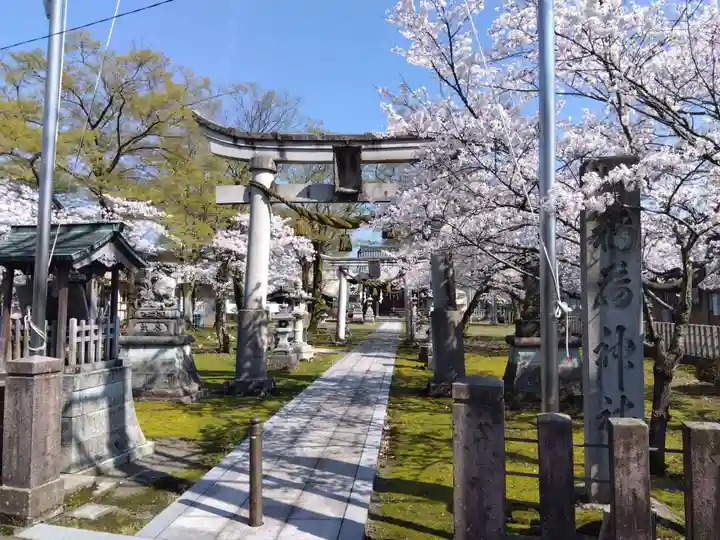 稲荷神社(福井県)