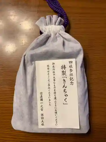 諏訪大社の授与品その他