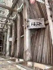 土佐神社(高知県)