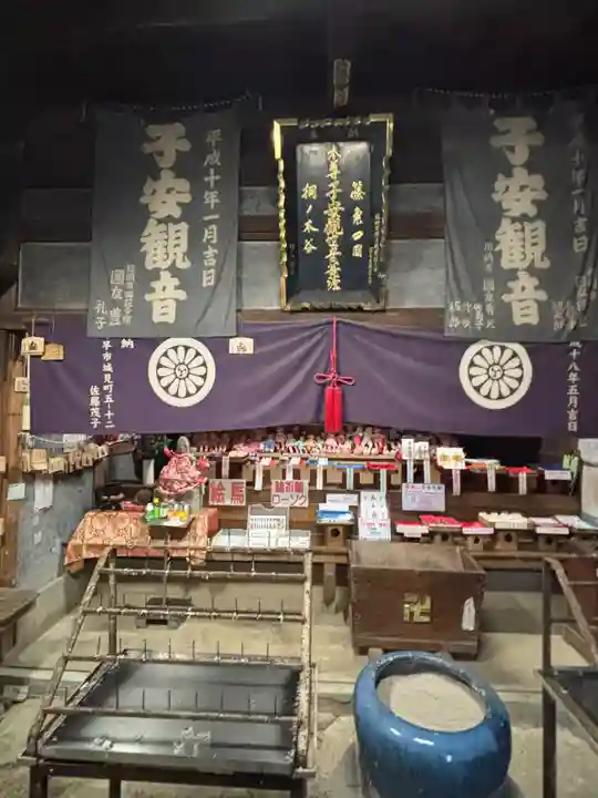 子安観音(福岡県)