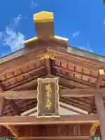猿田彦神社のその他建物