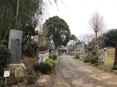 正覚院のその他建物