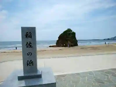稲佐の浜 弁天島(島根県)