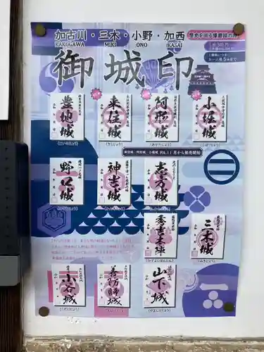 常行院のその他建物