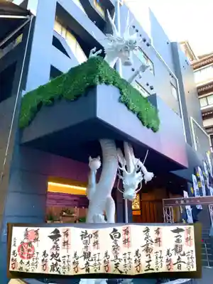 万松寺のその他建物