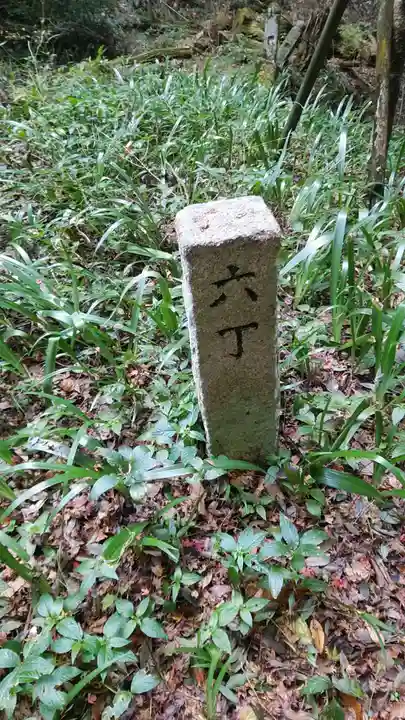 施福寺(大阪府)